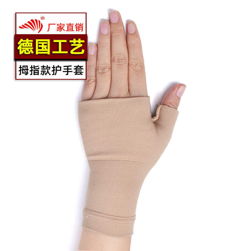 Luvas de Proteção de Polegar Amazon Transfronteiriças, Proteção de Pulso, Bainha de Tendão, Mãe, Mão, Mouse, Homens, Mul