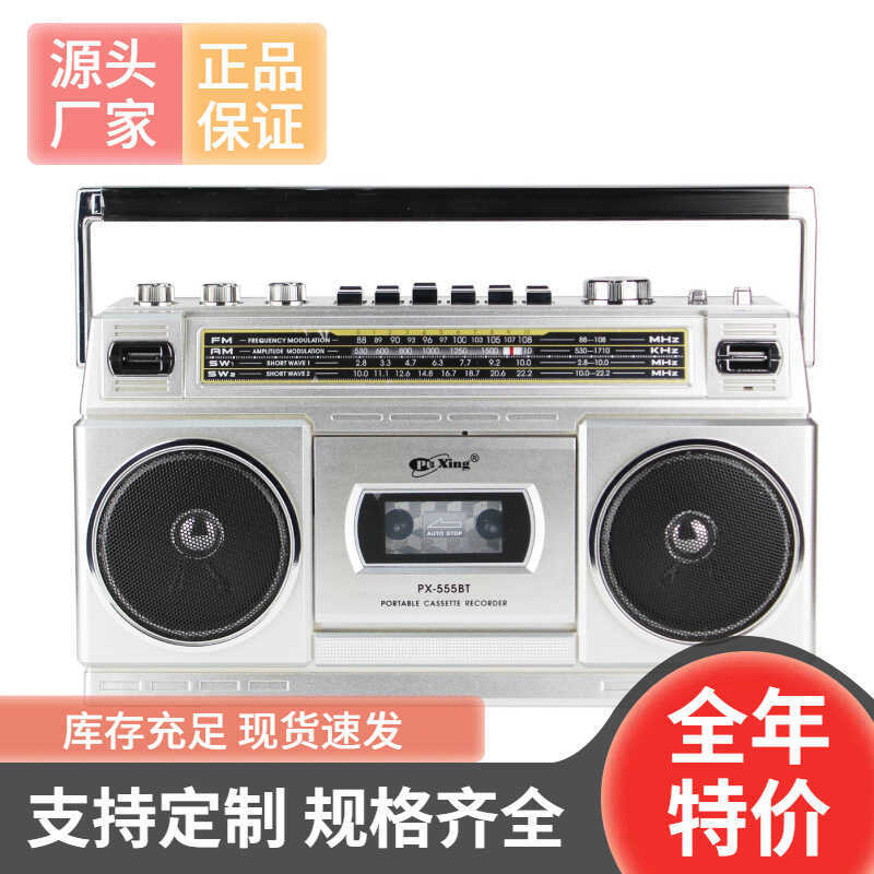 Gravador multibanda Bluetooth rádio FM idosos máquina de fita multifuncional alto-falante duplo gravador de mesa