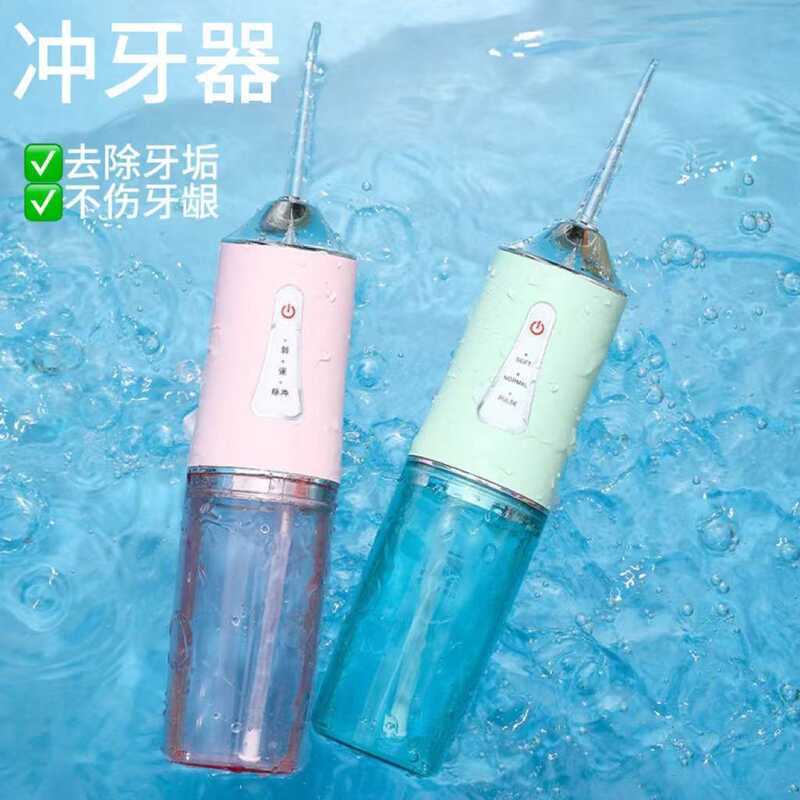 Lavador Oral raspador de dente portátil inteligente raspador de dente cálculo de dente doméstico raspador de dente elétr