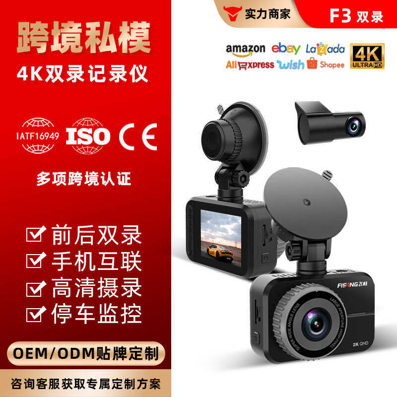 Gravador de condução de alta definição 4k Gravador de carro sem fiação 2025 Gravador de carro de condução