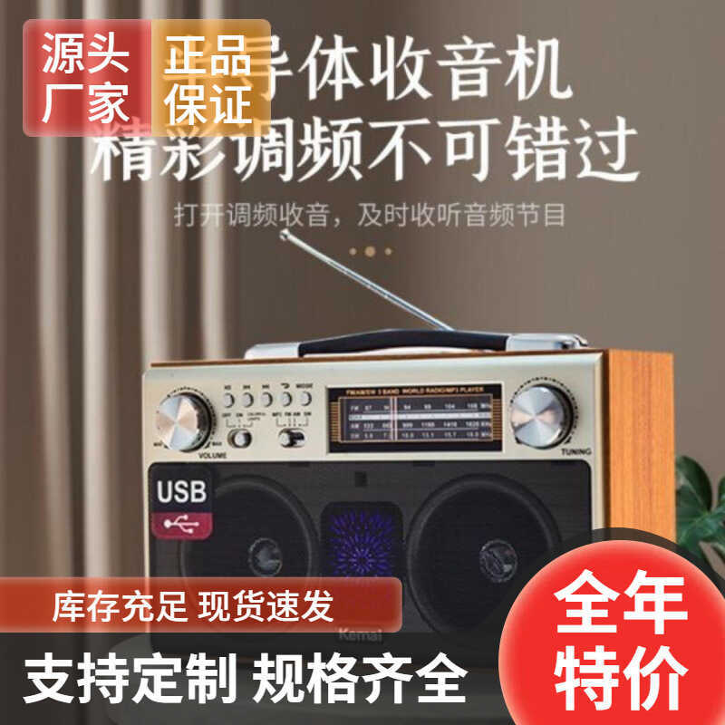 Alto-falante retrô sem fio Bluetooth, portátil, doméstico, três segmentos, rádio FM, Subwoofer, cartão de celular, áudio