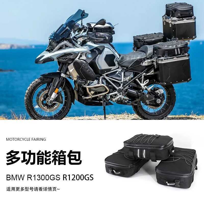 Tronco de fornecimento exclusivo transfronteiriço adequado para todos os acessórios da motocicleta bmw prateleira trasei
