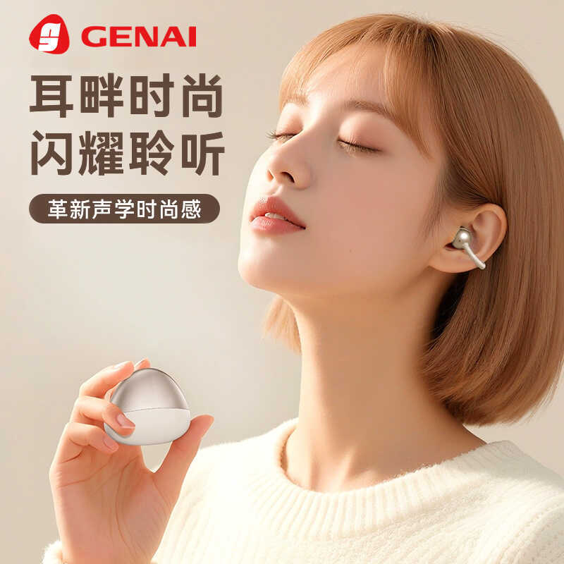 Orelha Clip-On Fone de Ouvido Bluetooth 2025 Sem Fio Adequado Xiaomi Apple Huawei Sony Esportes Pequeno Portátil