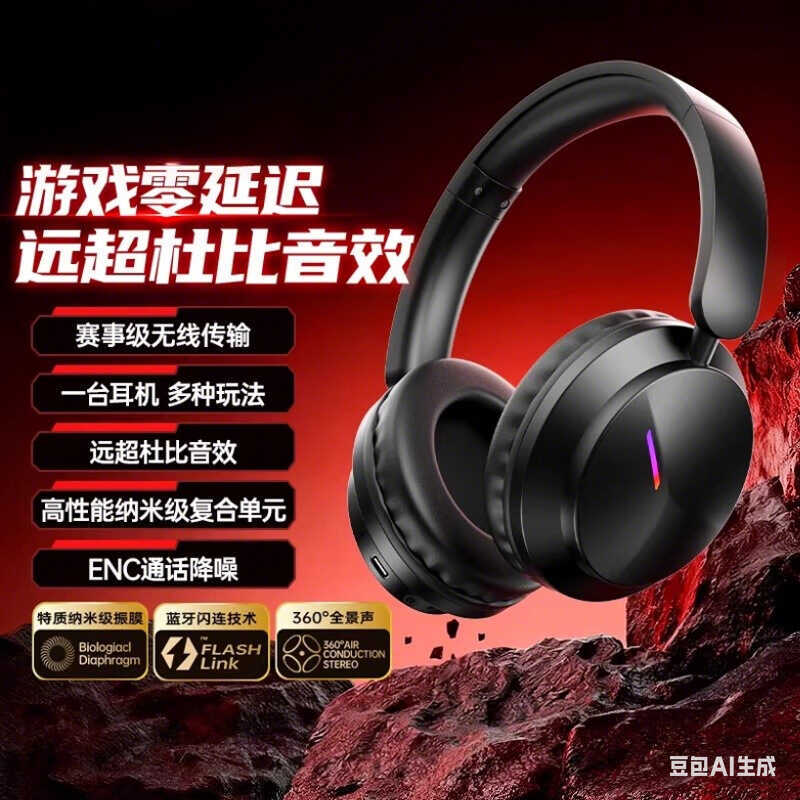 2025 fone de ouvido Bluetooth fone de ouvido longa vida útil da bateria chamada Rotatable sem fio fone de ouvido jogo de