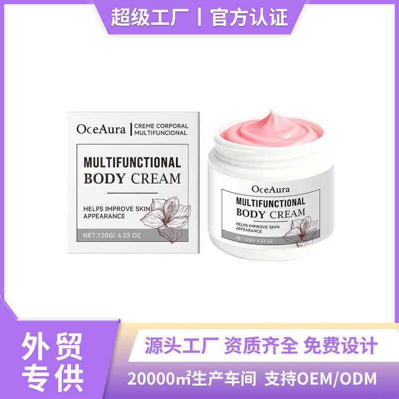 OceAura Creme de Cuidados com a Pele Gravidez Nutre Elasticidade da Pele Suave Suavizante Creme Hidratante Diário para a