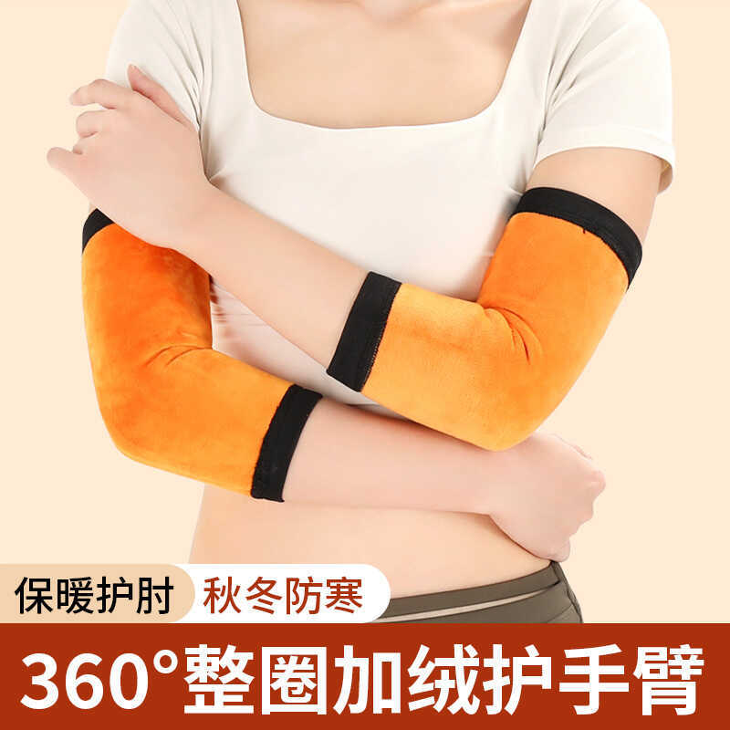 Cotoveleiras almofadas de pulso mulheres articulações quentes espessadas à prova de lã à prova de frio almofadas de puls
