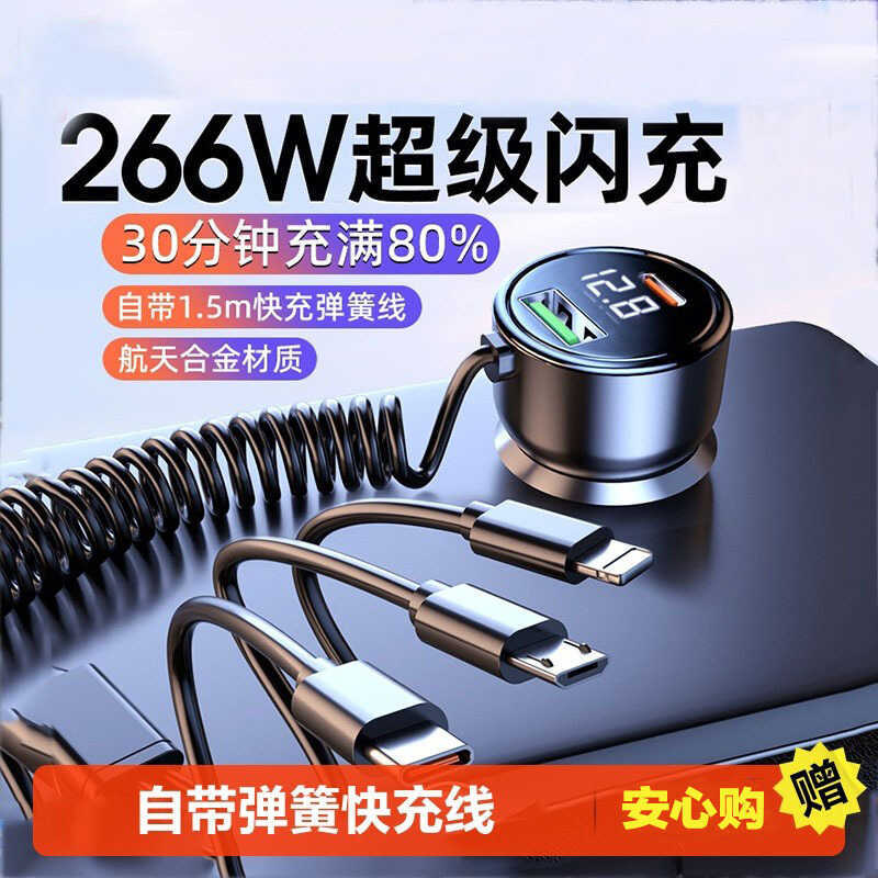 Novo estilo Display Digital carregador de carro um para três com cabo 100W fonte de carga Super rápida vendas diretas xx