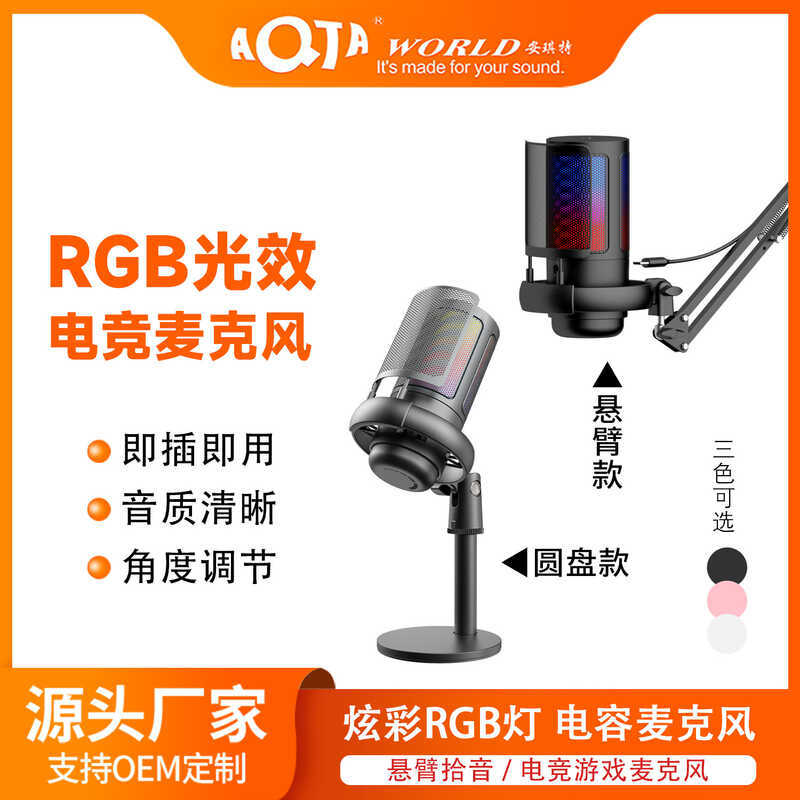 Microfone de mesa USB para jogos, microfone condensador, gravação de computador, suporte Cantilever, microfone de mesa