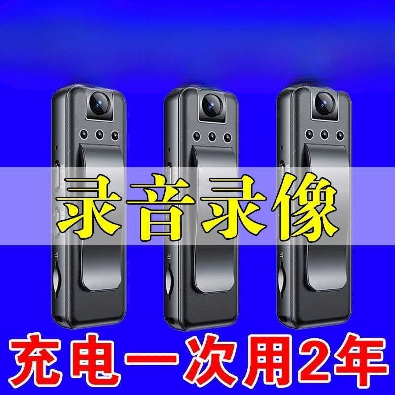 Câmera de gravação automática de rede grátis Gravador sem fio Gravador de ruído portátil Frete grátis Lote mínimo de uma