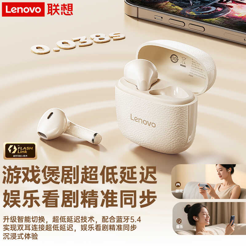 Le /Le Ea166 Fone de Ouvido Intra-auricular Bluetooth Jogos Sem Fio de Alta Aparência e Boa Qualidade de Som — R$ 209,61 em Shopee