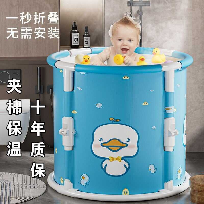 Balde de natação para bebês, banheira doméstica para adultos, banheira para bebês, banho dobrável para crianças, frete g