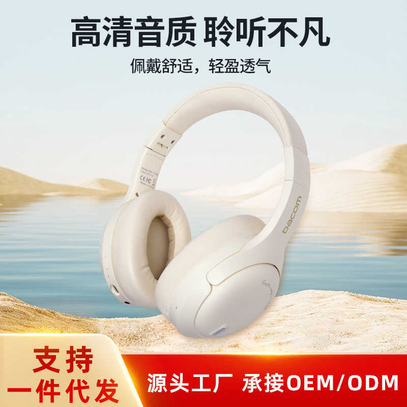 Fone de ouvido Bluetooth fone de ouvido música sem fio telefone móvel computador jogo Universal esportes fone com cancel