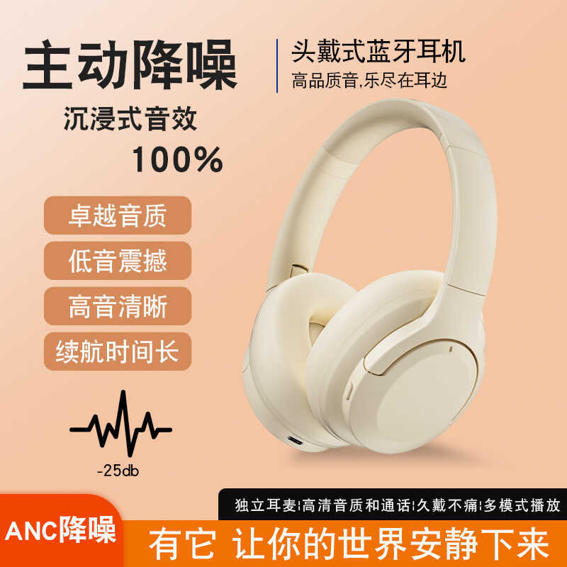 ANC Fone de ouvido sem fio Bluetooth Fone de ouvido Subwoofer Jogo esportivo Fone de ouvido para jogos com cancelamento 