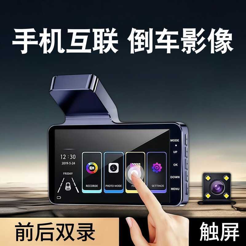 Gravador de condução carro 2025 Ultra HD 4K visão noturna frente traseira gravação dupla sem instalação invertendo vídeo