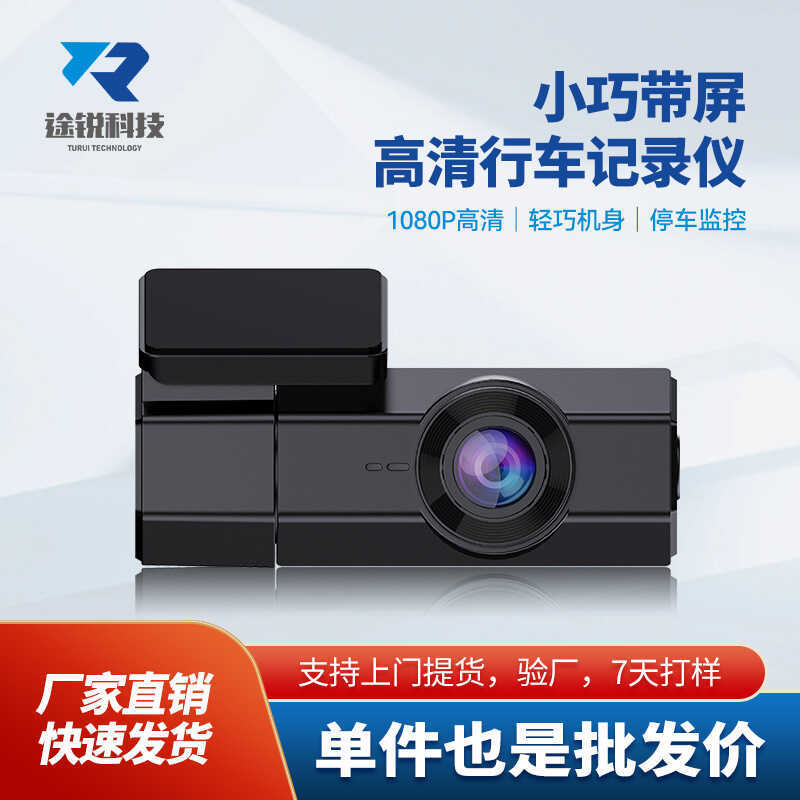 2025 visão noturna gravador de condução de carro HD frente Interior do carro traseiro Multi-lente monitoramento de vídeo