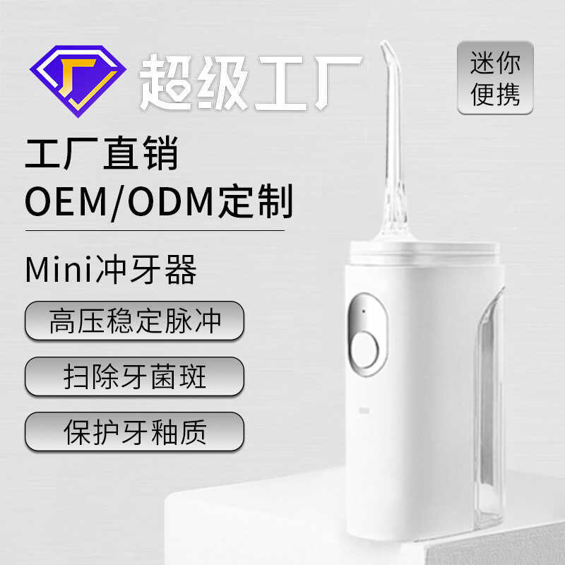 Portátil elétrico dental Flosser dental raspador dental água fio dental Mini raspador dental