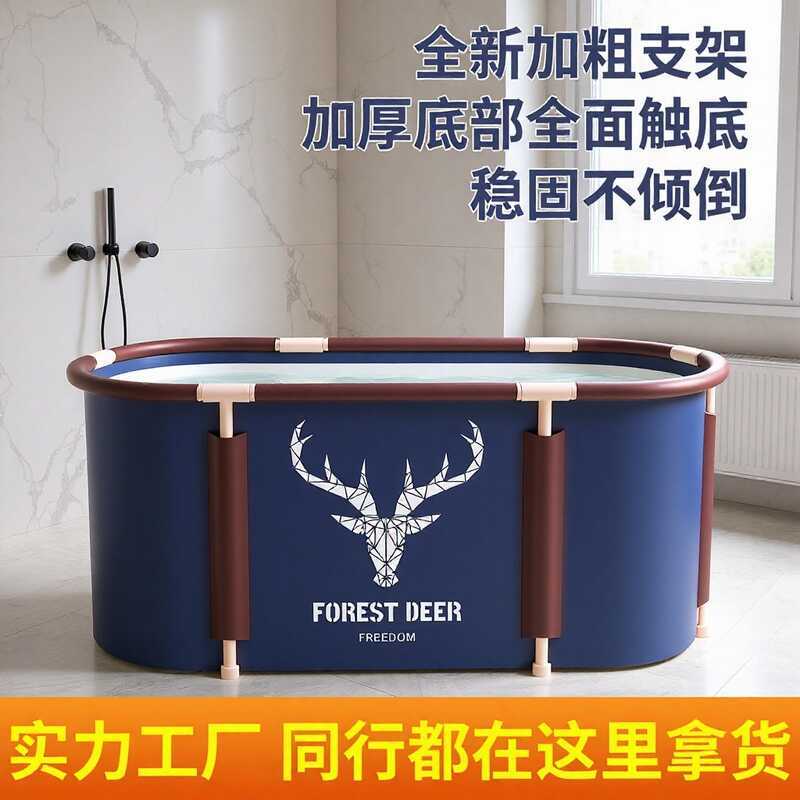 Banheira doméstica banheira adulto dobrável banheira de corpo inteiro banheira adulto banheira