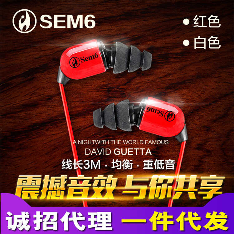 Sem6 Âncora Monitor Ao Vivo Fone de Ouvido Yy Kuaishou Telefone Móvel Computador Placa Som Monitor Fones Cabo Extensão 3