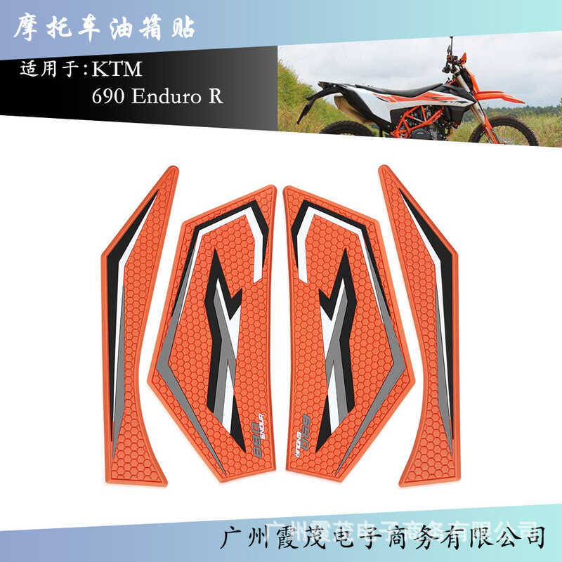 Adequado para KTM Enduro r 690 SMC r motocicleta tanque de combustível adesivo antiderrapante adesivo protetor adesivo d