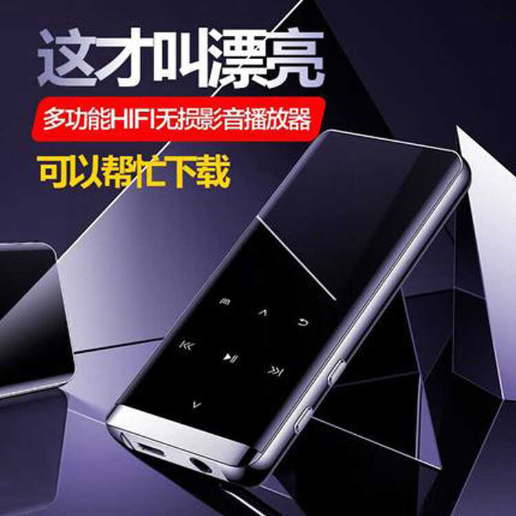 M13 Redução de ruído Gravador de voz de longa espera Transmissor FM MP3 Pyer Bluetooth Lossless HIFI Play