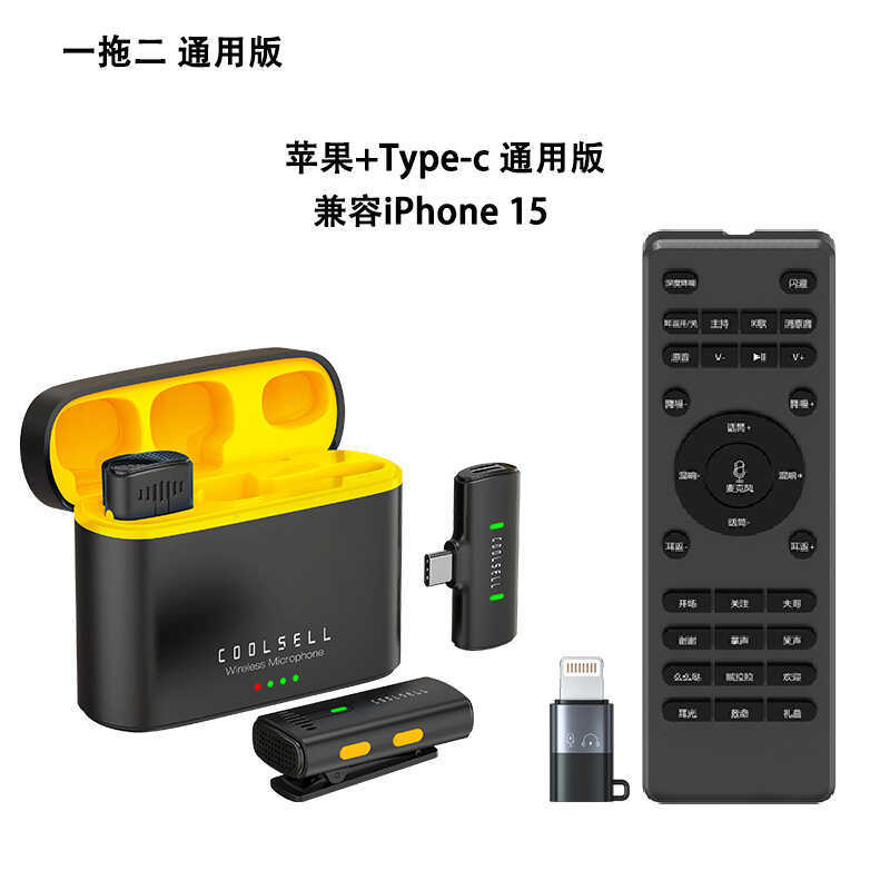 Microfone de lapela sem fio com placa de som de controle remoto portátil máquina integrada ao ar livre redução de ruído 