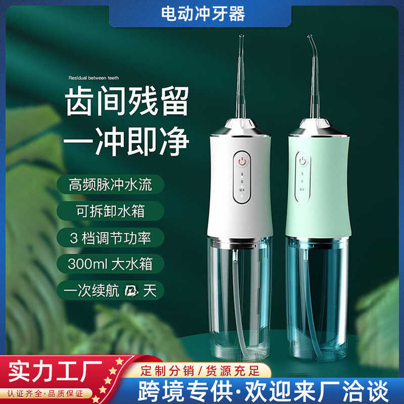 Flosser de dente elétrico portátil raspador de dente raspador de dente Oral fio dental doméstico inteligente Amazon Cros