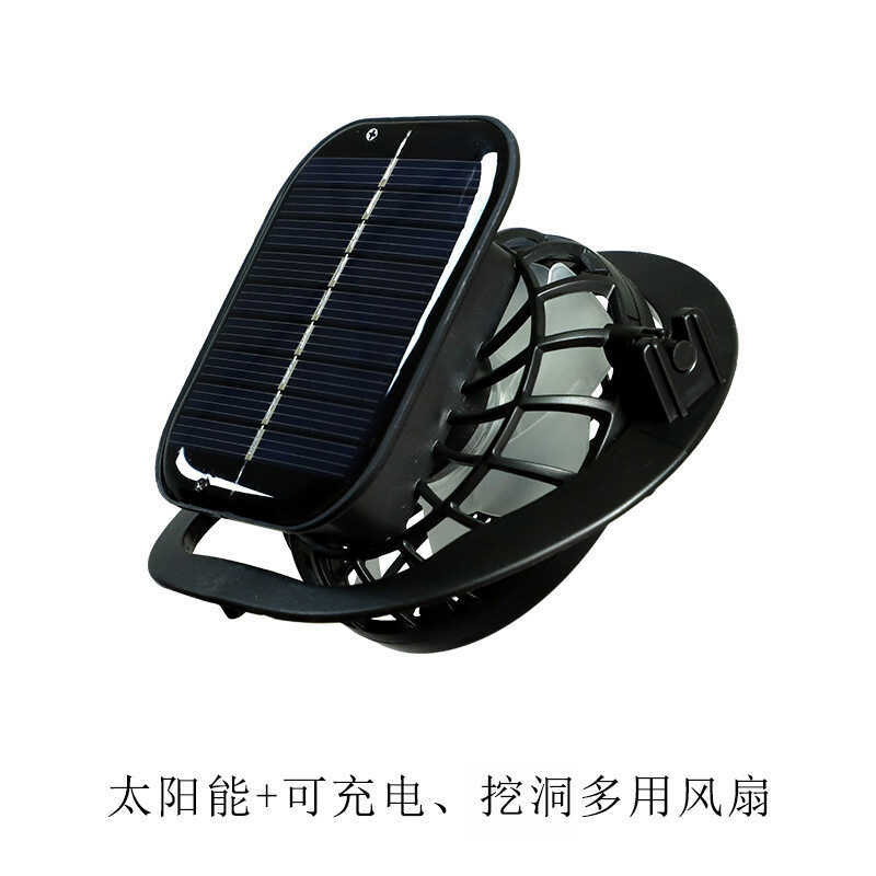 Clipe ventilador Solar recarregável bateria ventilador alto vento refrigeração portátil escavação ventilador Multi-Purpo