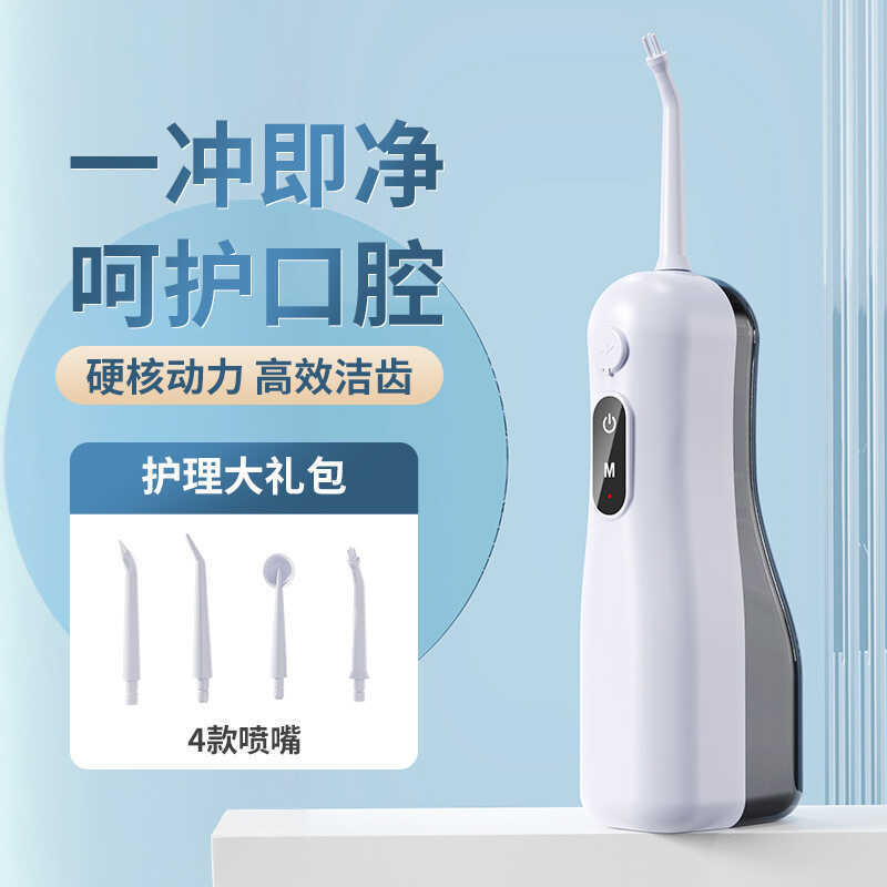 Fio dental portátil elétrico limpeza Oral raspador de dente para removedor de cálculo flosser raspador de dente fio dent