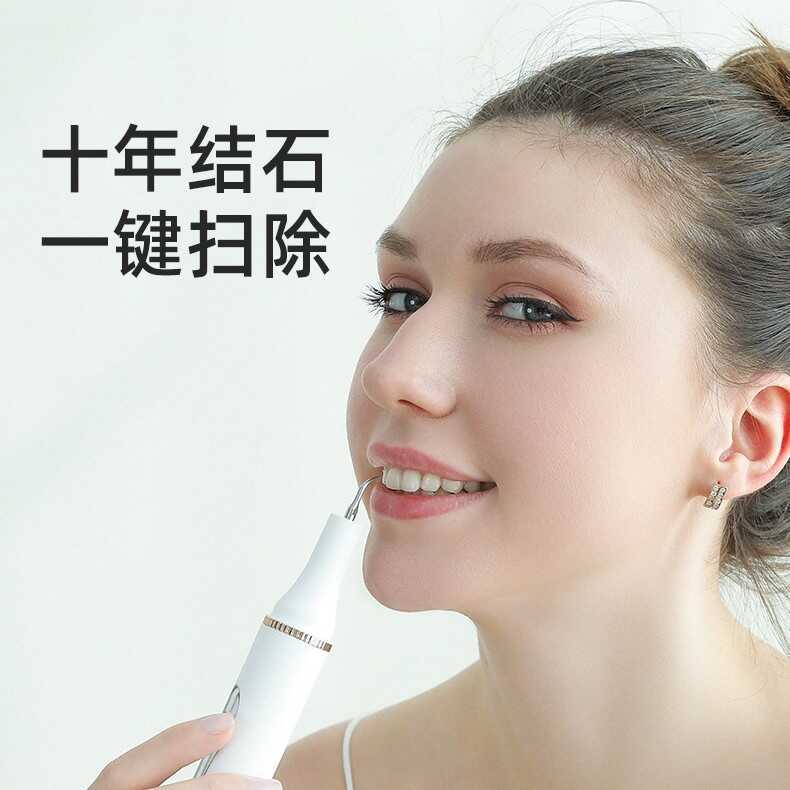 Raspador de dentes ultrassônico inteligente, limpador de cálculo, clareamento dos dentes, raspador de dentes