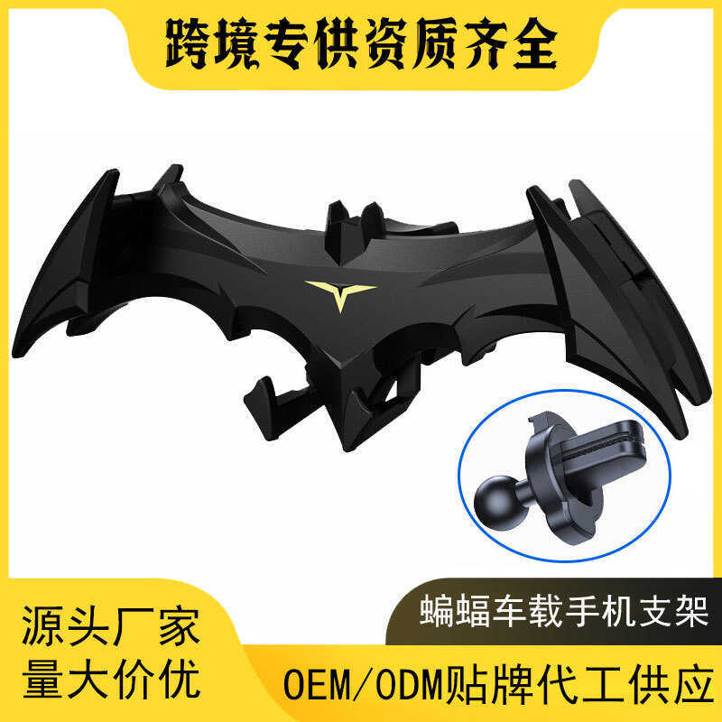 Cross-Border Bat gravidade suporte do telefone do carro dos desenhos animados saída de ar navegação suporte quadro Unive