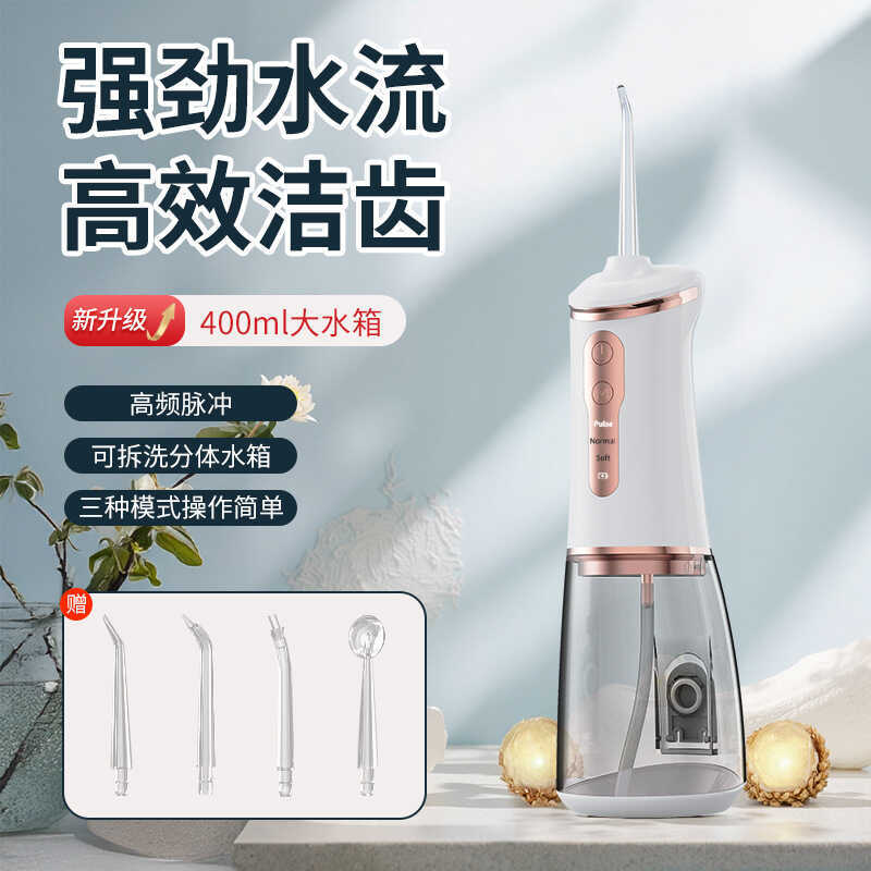 Casa X6 esterilizado dente Flusher ultravioleta uv bactérias água fio Dental grande capacidade grande tanque de água por