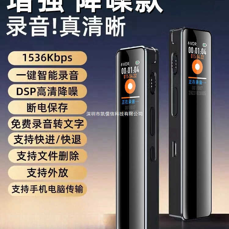 Caneta de gravação com equipamento profissional de redução de ruído de alta definição Corpo de advogado de longa espera 