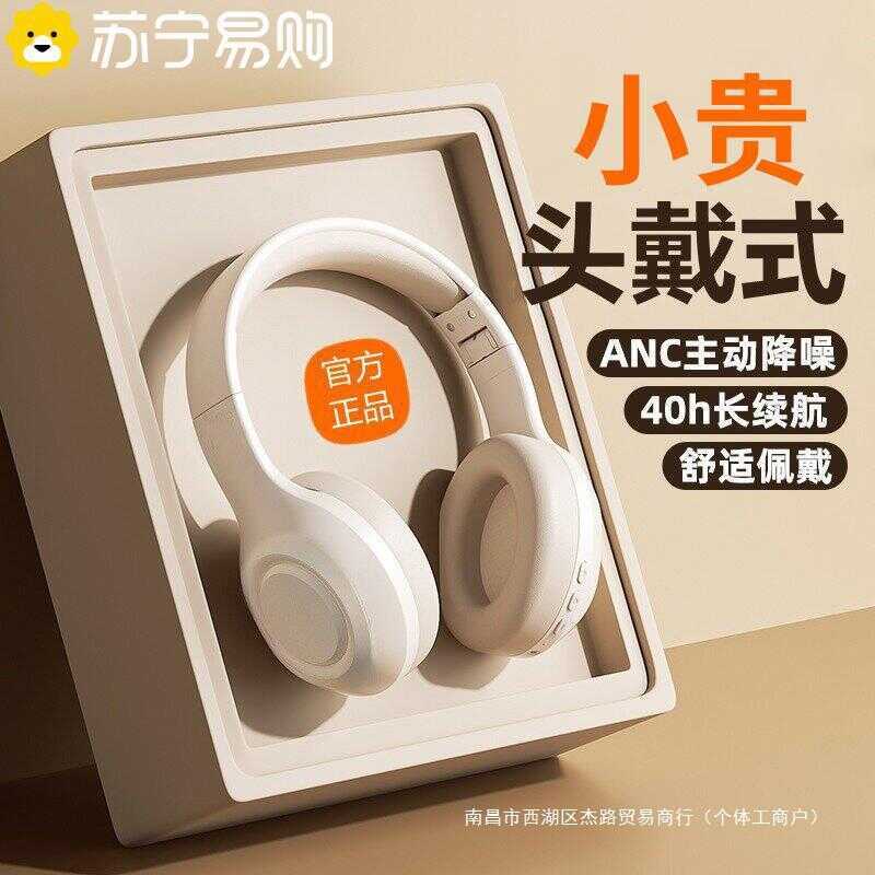 2024 fone de ouvido sem fio Bluetooth fone de ouvido computador com fio com microfone jogo cancelamento de ruído fone de