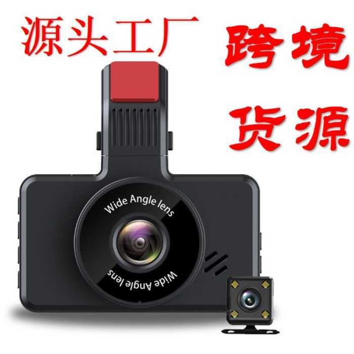 Gravador de condução G50 10cm HD lente dupla frente traseira do carro gravação dupla invertendo vídeo com telefone móvel