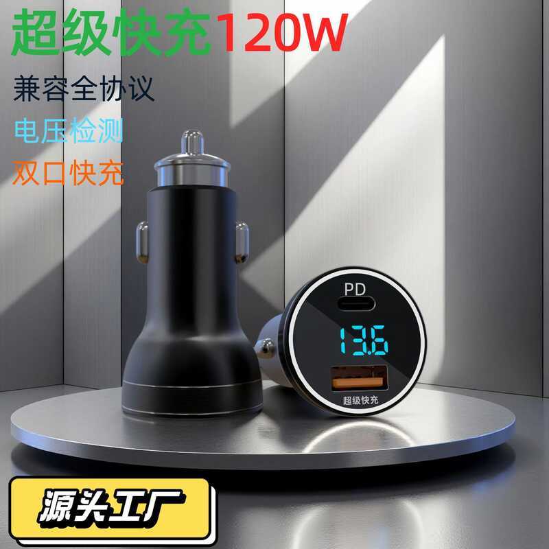 Universal carro multifuncional Super rápido carregador rápido Multi-função isqueiro conversão Plug carregador de carro x