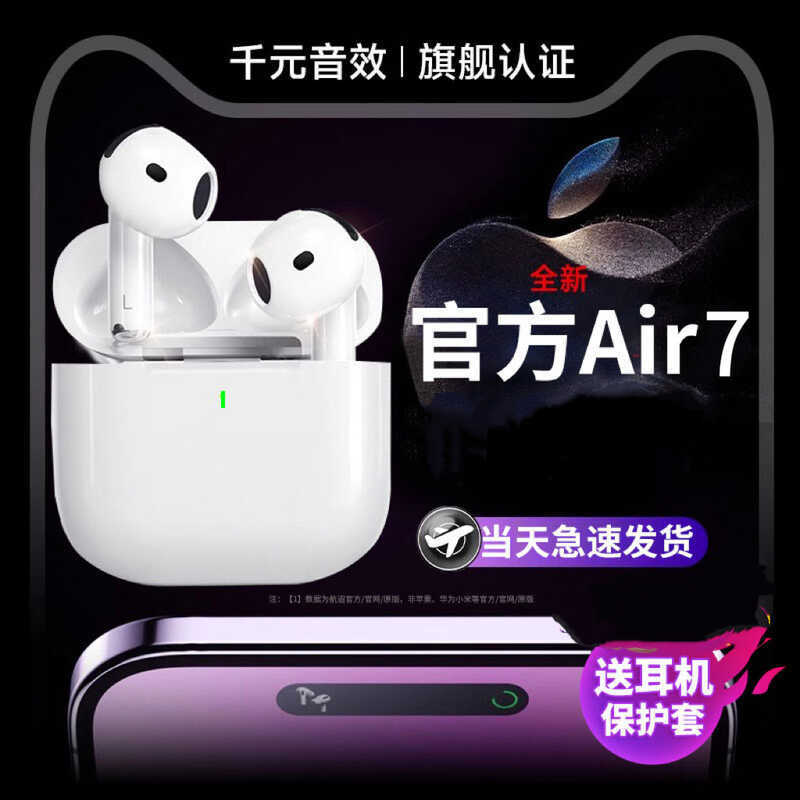 Huaqiangbei fone de ouvido bluetooth ar inteligente com cancelamento de ruído 2025 fone de ouvido bluetooth sem fio fone