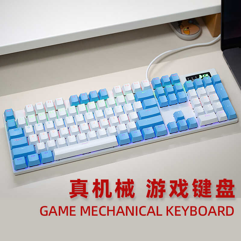 Especial Atacado Transfronteiriço Pronto Estoque Amazon Spirit Keys Teclado Mecânico Real Fio 87/104 Teclas I