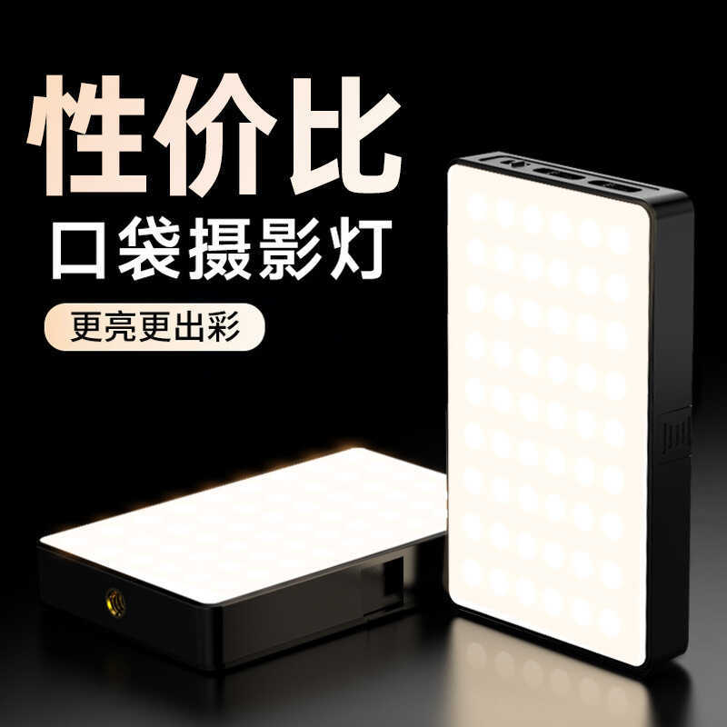 Câmera portátil para celular, Tablet, Notebook, vídeo curto, foto, luz de preenchimento, Selfie, beleza, carregamento, l