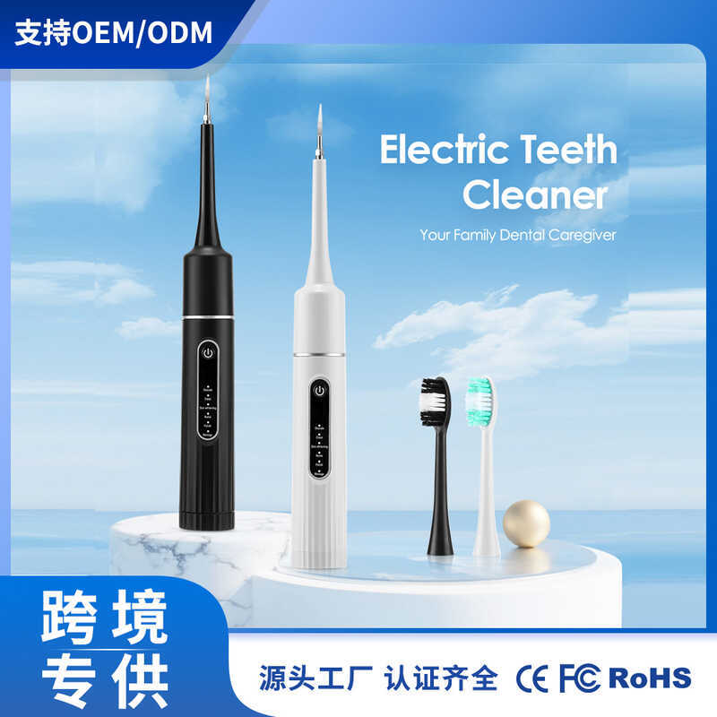 Limpador ultrassônico de dentes recarregável, limpador elétrico doméstico, removedor de tártaro, tártaro