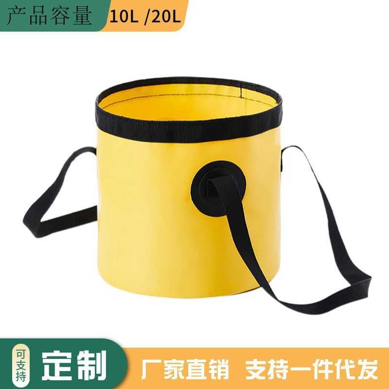 Bens de viagem ao ar livre balde de lavagem dobrável balde de pé balde de pesca balde de elevação armazenamento de água