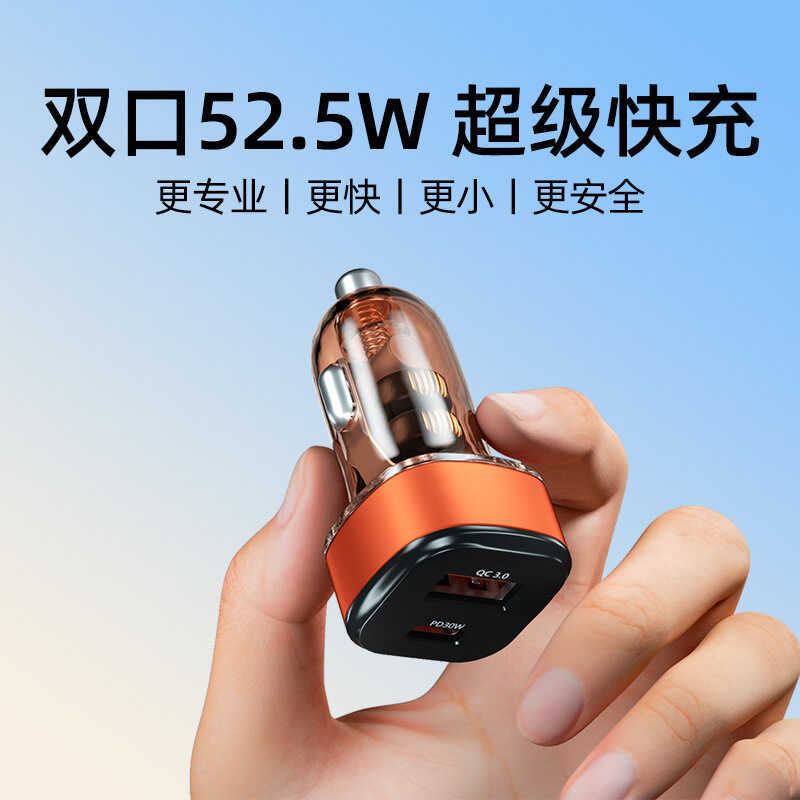 Cyberpunk vento mecânico carro carregador de telefone móvel carga Super rápida 2025 novo estilo cabeça conversão isqueir