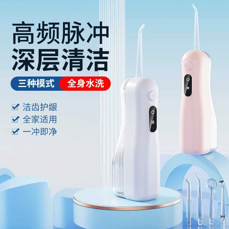 Lavador dental elétrico portátil limpador Oral pequeno doméstico USB recarregável raspador dental