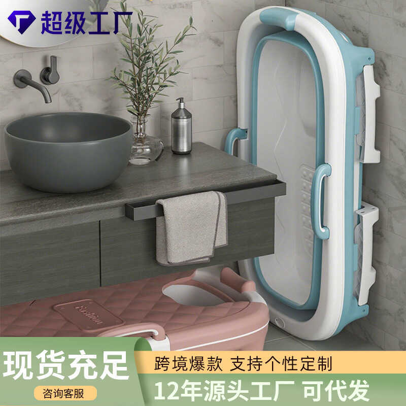 Banheira estritamente selecionada Extra grossa grande banheira de plástico dobrável para adultos domésticos podem sentar