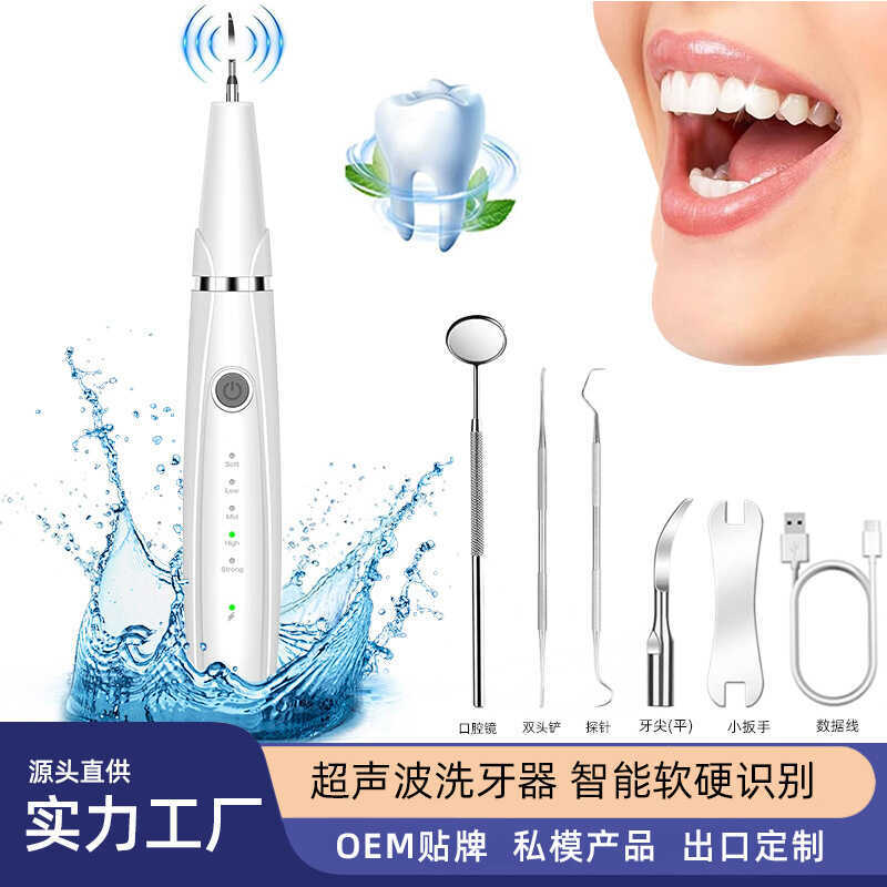 Ferramenta útil para limpeza de dentes, instrumento elétrico doméstico para cuidados pessoais, raspador ultrassônico de 