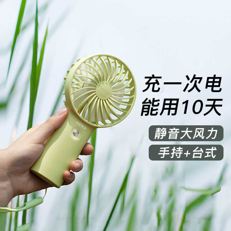 Yubo Ventilador Pequeno Ventilador Portátil Pequeno Estudante Ventilador Elétrico Carregamento USB Pequeno Ventilador Po