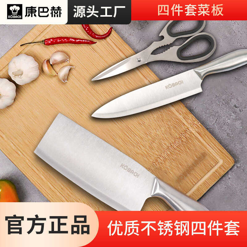 Combach KOM20A4 Conjunto de quatro peças de cozinha Tábua de corte Tesoura Faca de cozinha de aço inoxidável Tábua de co