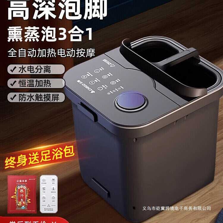 Zhigao banho de pés temperatura constante aquecimento totalmente automático amassar massagem elétrica doméstica lavatóri