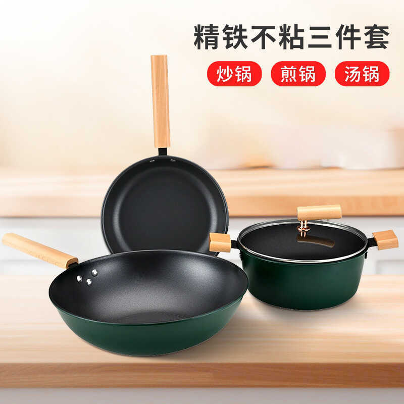 Conjunto de panelas conjunto completo doméstico Wok antiaderente panela de sopa frigideira exposição abertura caixa de p