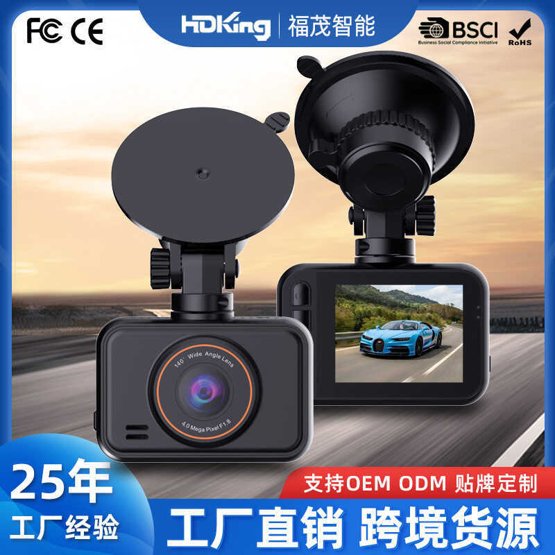 Gravador de condução 2.5K HD 1080P dianteiro traseiro gravação dupla CAR DV