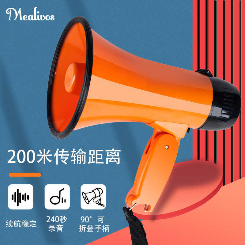 God Roar King 25W Megafone portátil Tweeter Stall Barking Amplificador de gravação portátil Megafone